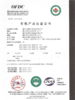 有机酱油500ml/瓶 (中国有机认证，100%全有机！） 商品缩略图4