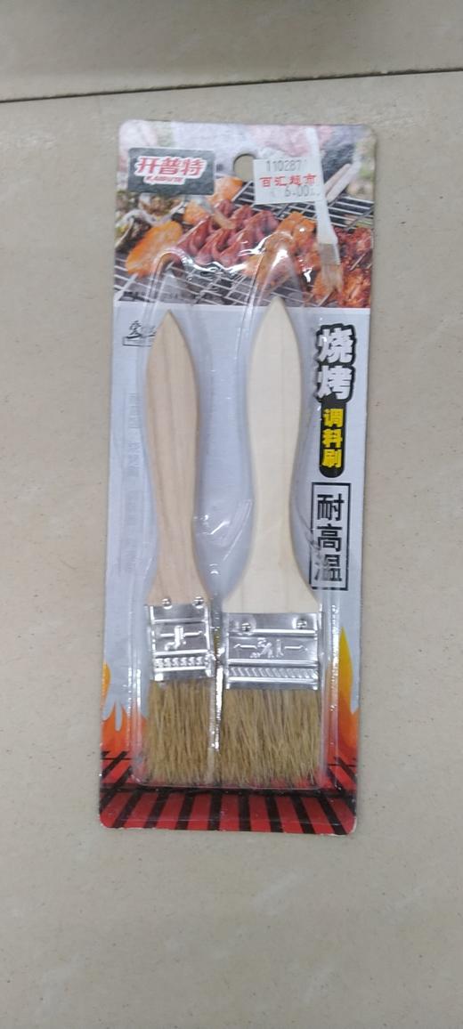 【百汇到家】开普特wh-0205调料刷 商品图0
