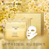 【少爷宠爱福利】嘉媚乐蜡菊乳香抗皱提拉面膜10片（8片/盒+单片*2片）  抚皱嫩滑 肌肤补水锁湿  官方正品 商品缩略图1