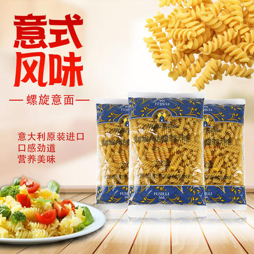 莫利螺丝面500g 商品图0