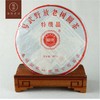 2013年易武野放老树特级品一片生茶（357克/片） 商品缩略图1