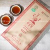 三鹤六堡茶 2012年 0217茶砖 (2013年包装出厂，2kg) 商品缩略图2