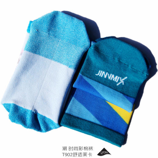 【潮】JINNMIX轻力时尚潮流莱卡无异味彩棉中筒袜4款 商品图7