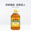 华亿优选  鲁花浓香大豆油5L/桶  非转基因 商品缩略图1