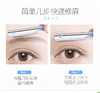 【明星都爱用】日本 KAI贝印修眉刮刀片 商品缩略图1