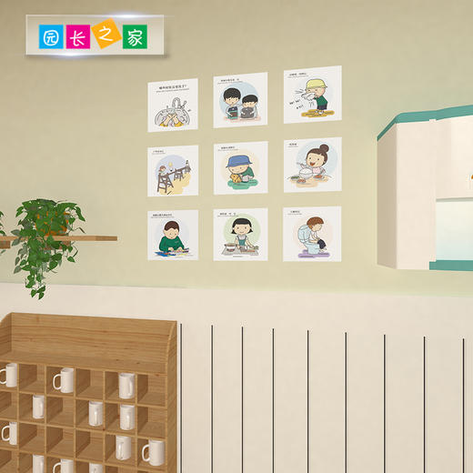 什么时候需要洗手提示牌 商品图0