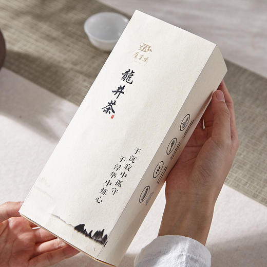 【2026年新茶现货】鹰窠顶丨龙井茶 浙江绿茶 明前特级 60g  商品图5