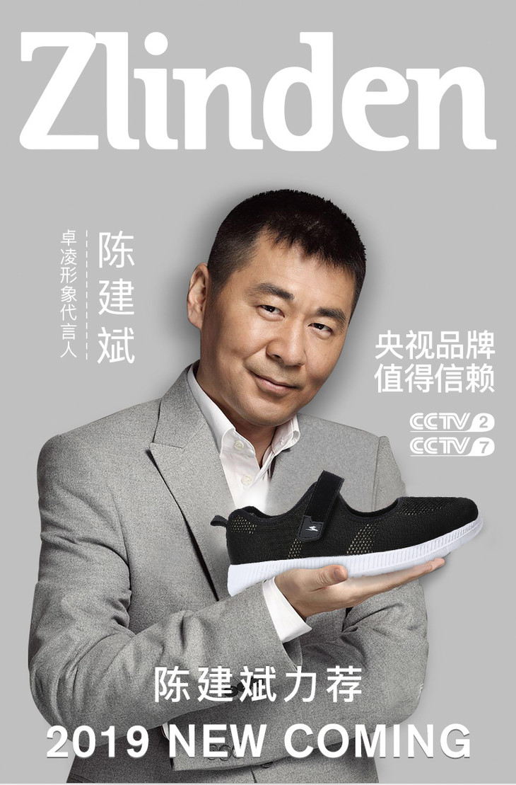 防滑透气卓凌中老年健步鞋