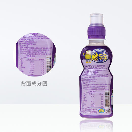 啵乐乐蓝莓味饮料235ml（AA） 商品图2
