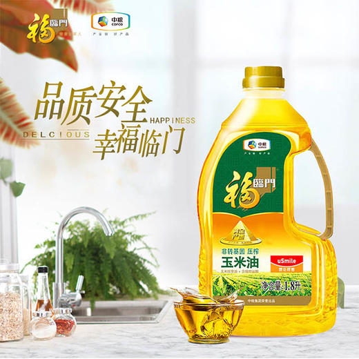 【KM】福临门黄金产地玉米油1.8L 商品图1