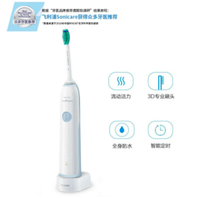 【口腔护理】飞利浦(PHILIPS) 电动牙刷 成人声波震动(自带刷头*1) HX6511（新老包装随机发货）