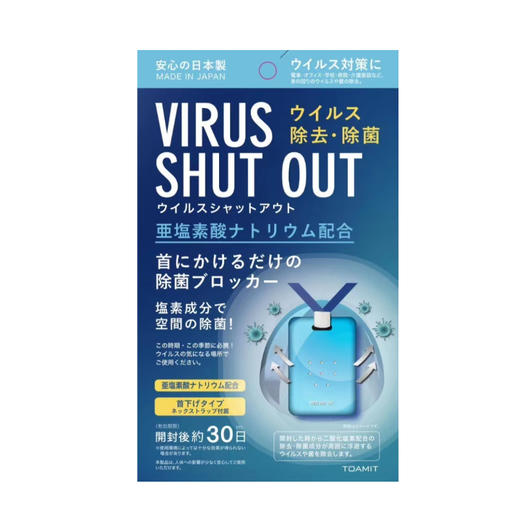 日本进口VIRUS SHUT OUT防病毒除菌卡防细菌流感消毒抑菌便携卡袋 商品图0