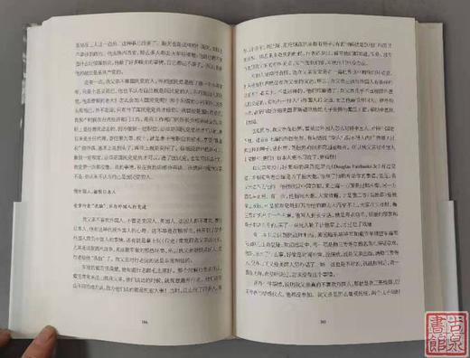 《杜维善口述历史 “我的父亲杜月笙和杜家旧事”》全一册 商品图3