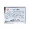 2013年易武野放老树特级品一片生茶（357克/片） 商品缩略图3
