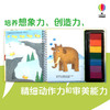  英国幼儿经典创意指印游戏书 恐龙 商品缩略图2