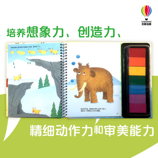  英国幼儿经典创意指印游戏书 恐龙 商品图2