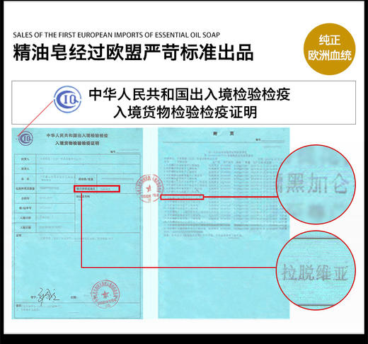 卡莎灡进口黑加仑精油皂，洁肤洁面一皂多用！ 商品图1