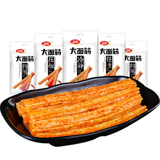 卫龙辣条106g分享装 大包辣到爽 办公室休闲零食 网红麻辣小吃 大面筋 商品图0