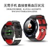 【新款防水智能运动手环】计步心率血压监测 商品缩略图0