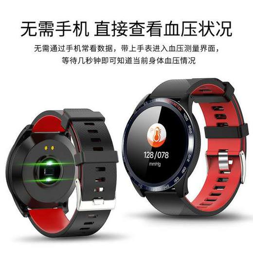 【新款防水智能运动手环】计步心率血压监测 商品图0