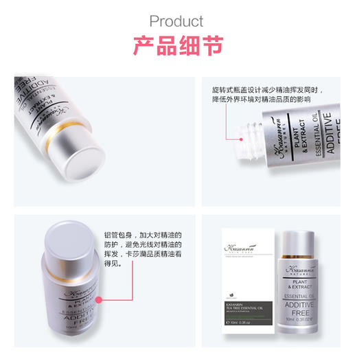 卡莎灡玫瑰精油、脸部养护靓肤油，全身按摩滋润护肤专柜正品 商品图1