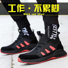 劳保鞋男透气钢包头防砸防刺耐磨橡胶底舒适防臭安全工作鞋