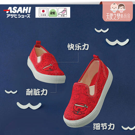 【代发】【福利抢购 非质量问题不退换】asahi朝日儿童一脚蹬帆布鞋 商品图2