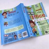 玩转OFFICE轻松过二级(第3版) 商品缩略图1