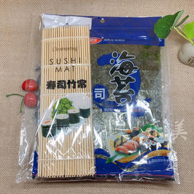 寿司海苔系列