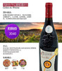 【岁末秒杀】法国原瓶进口玛利仕特级/列庄级-干红葡萄酒 商品缩略图0