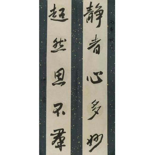 陈亮作品静心客厅书画包邮