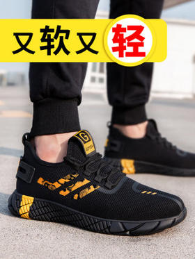 经典款劳保鞋防砸防刺潮流工作鞋防臭钢包头四季款耐磨安全
