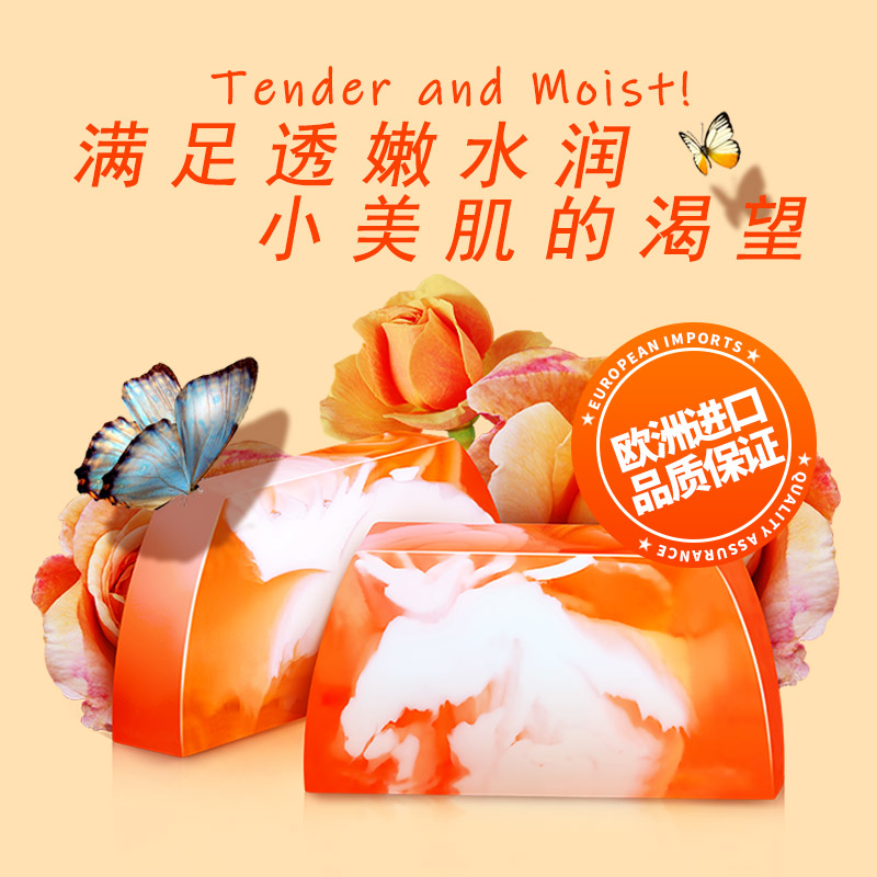 卡莎灡进口透嫩水润精油皂，水润保湿，润滑嫩肤！