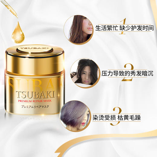 【海关保税直发】资生堂0秒金色发膜-补水免蒸修复干枯受损-会员5折 商品图1