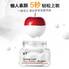 韩国/蒂佳婷素颜霜新款/50ml-会员5折 商品缩略图1