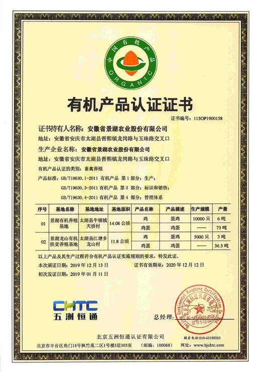 有机老母鸡新鲜土鸡【建议煲汤】 林间散养土鸡  ≥850g 商品图7
