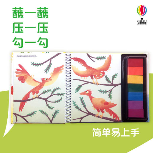  英国幼儿经典创意指印游戏书 恐龙 商品图1