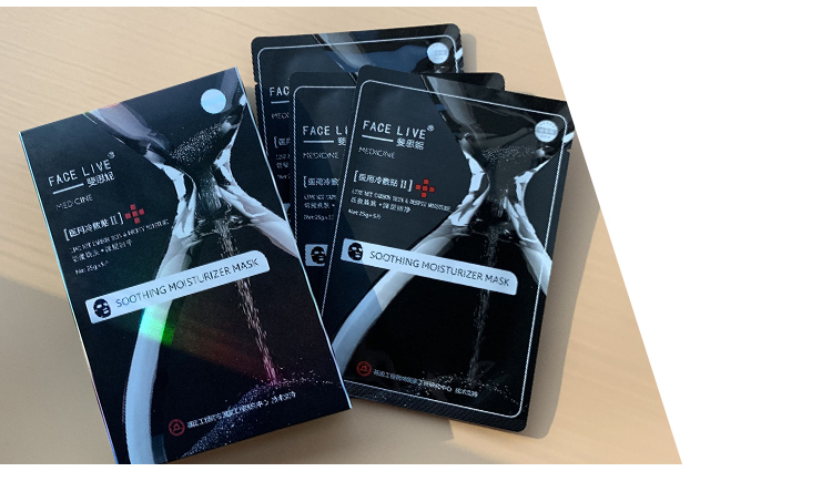 斐思妮黑膜灯膜二代2.