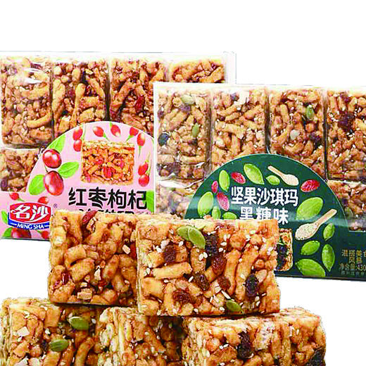 名沙沙琪玛430克