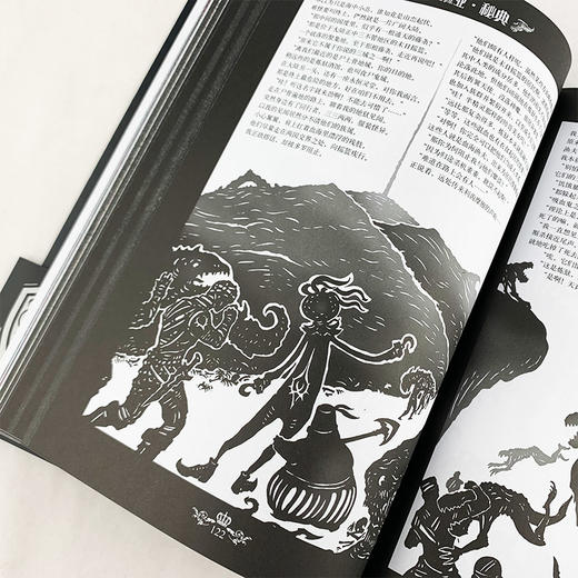 塔希里亚故事集·秘典 商品图4