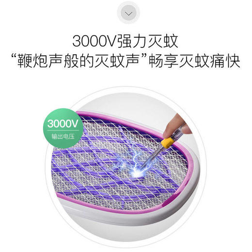电蚊拍充电式USB多功能锂电池家用苍蝇拍灭蚊神器安全不电人 商品图5
