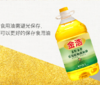 金浩食用植物本香调和茶籽油 5L 商品缩略图1