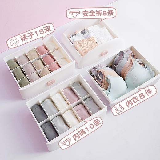 内衣收纳盒抽屉 | 三合一内裤袜子文胸收纳盒收纳神器 商品图4