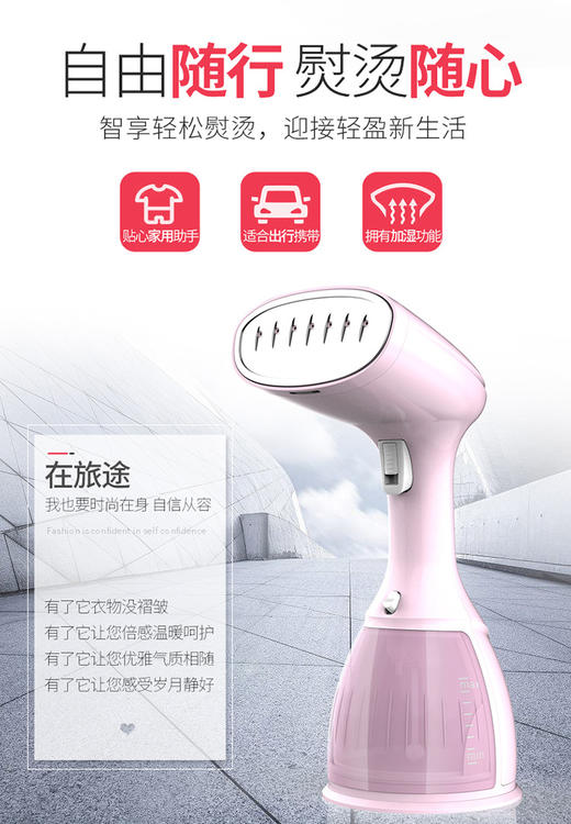 家用小型手持挂烫机蒸汽电熨斗便携式蒸汽机迷你蒸汽刷旅行熨烫机 商品图2