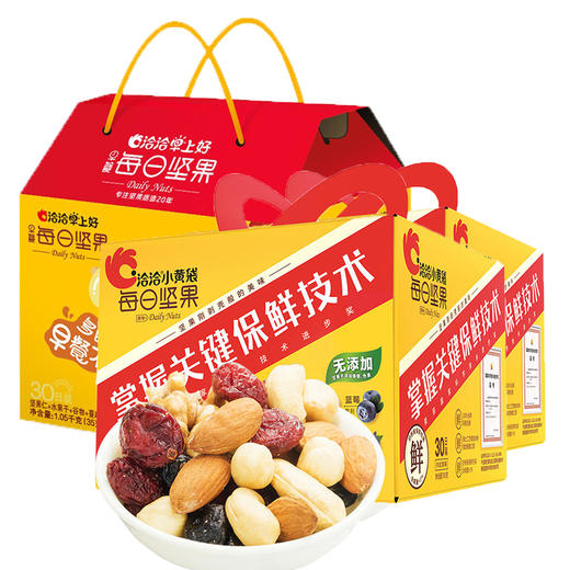 （分包裹发货）洽洽 早上好早餐每日坚果30日装1050g+洽洽每日坚果780g（26g*30包）*2份【鲜享5.0】 商品图0