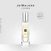 【L预售】Jo Malone祖马龙蓝风铃古龙水 30ml 原价600元 商品缩略图0
