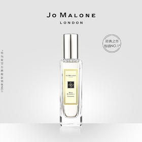 【L预售】Jo Malone祖马龙蓝风铃古龙水 30ml 原价600元