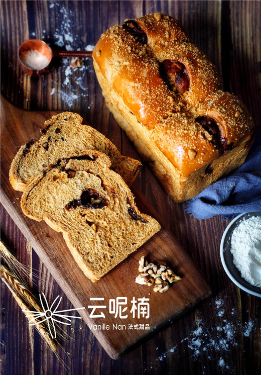 红糖麻薯吐司 商品图1