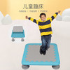 儿童蹦床 商品缩略图0