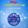 美国/碧唇小蓝罐修复滋养润唇膏-会员6折 商品缩略图0